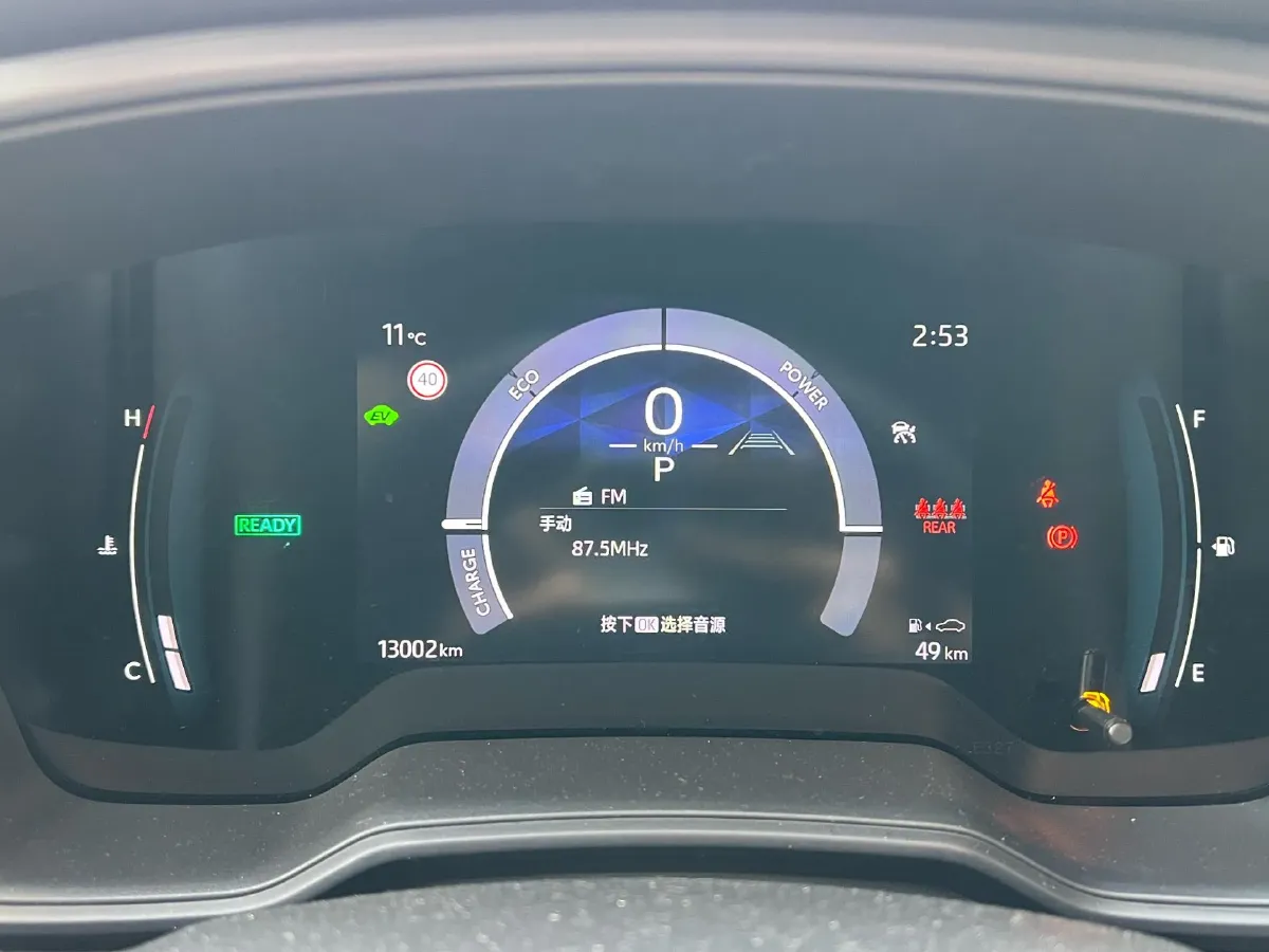 2023 Toyota Corolla 1.8L 98HP L4 E-CVT Hybrid,autocango,china used car exporter,china ev exporter,chinese used car exporter,chinese used ev exporter