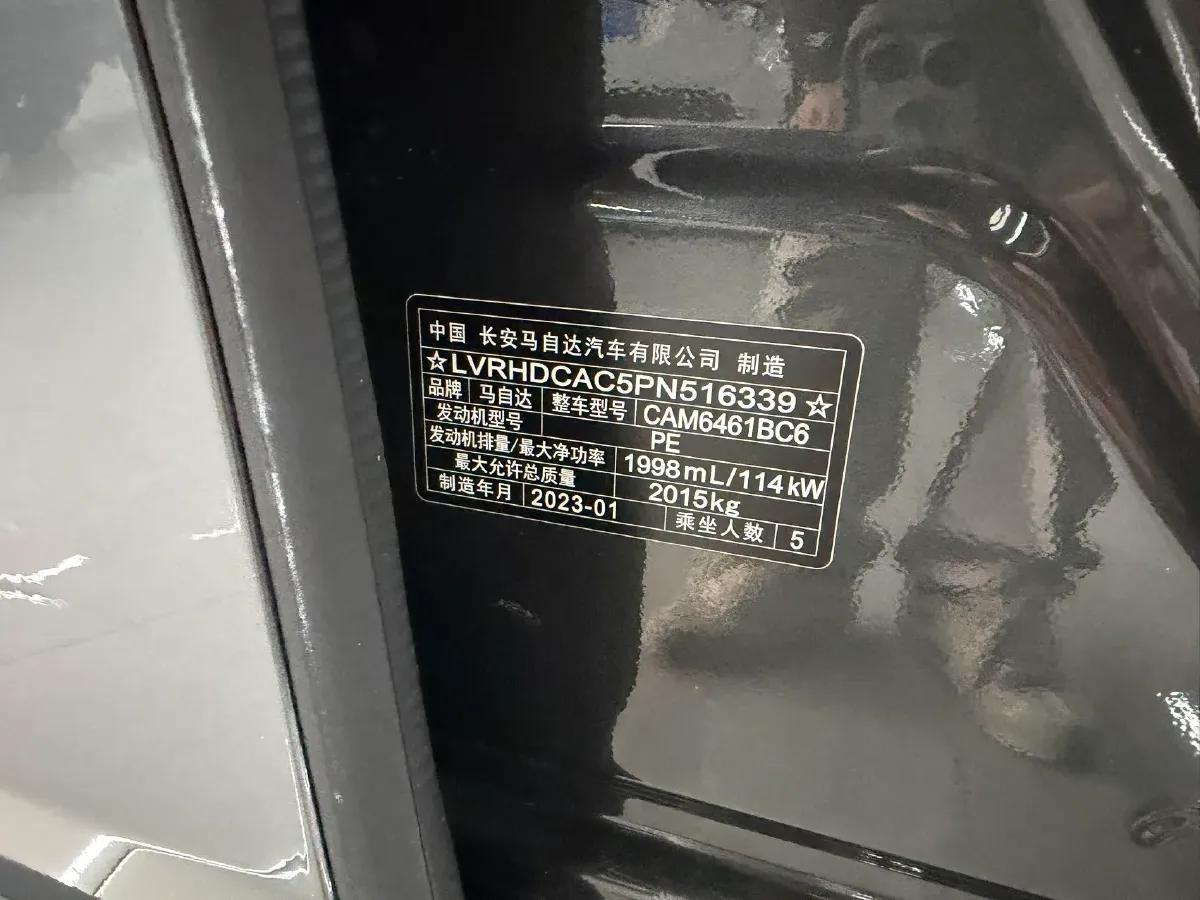 2022 Hyundai Tucson 2.0L 150HP L4 6AT Hybrid,autocango,china used car exporter,china ev exporter,chinese used car exporter,chinese used ev exporter