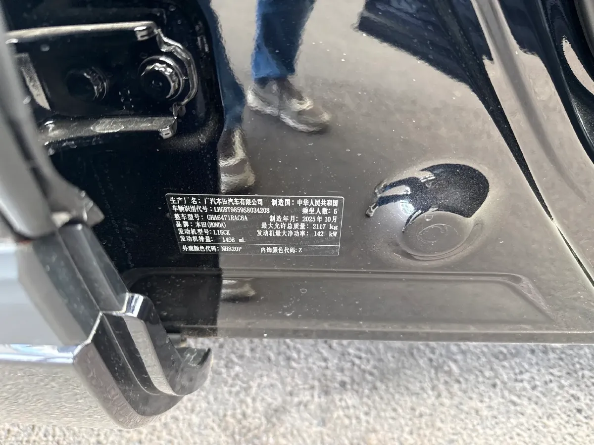 2025 Honda Breeze 1.5T 193HP L4 CVT,autocango,china used car exporter,china ev exporter,chinese used car exporter,chinese used ev exporter