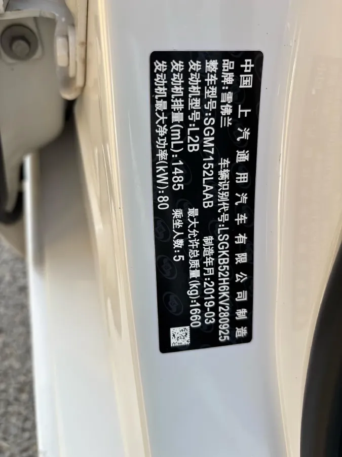 2019 Chevrolet Cavalier 1.5L 113HP L4 6AT,autocango,china used car exporter,china ev exporter,chinese used car exporter,chinese used ev exporter