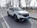 2021 Honda CR-V 1.5T 193HP L4 CVT