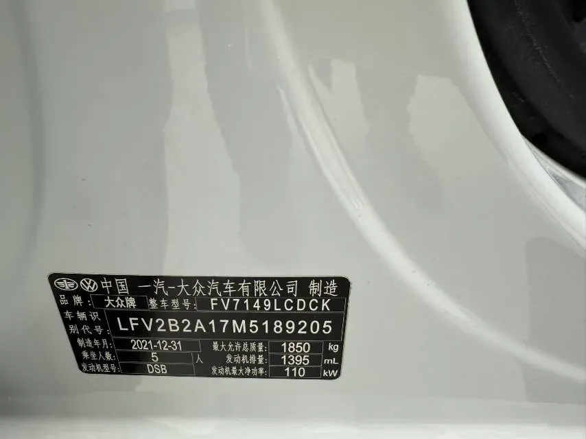 2021 Volkswagen T-Roc 1.4T 150HP L4 7DCT,autocango,china used car exporter,china ev exporter,chinese used car exporter,chinese used ev exporter