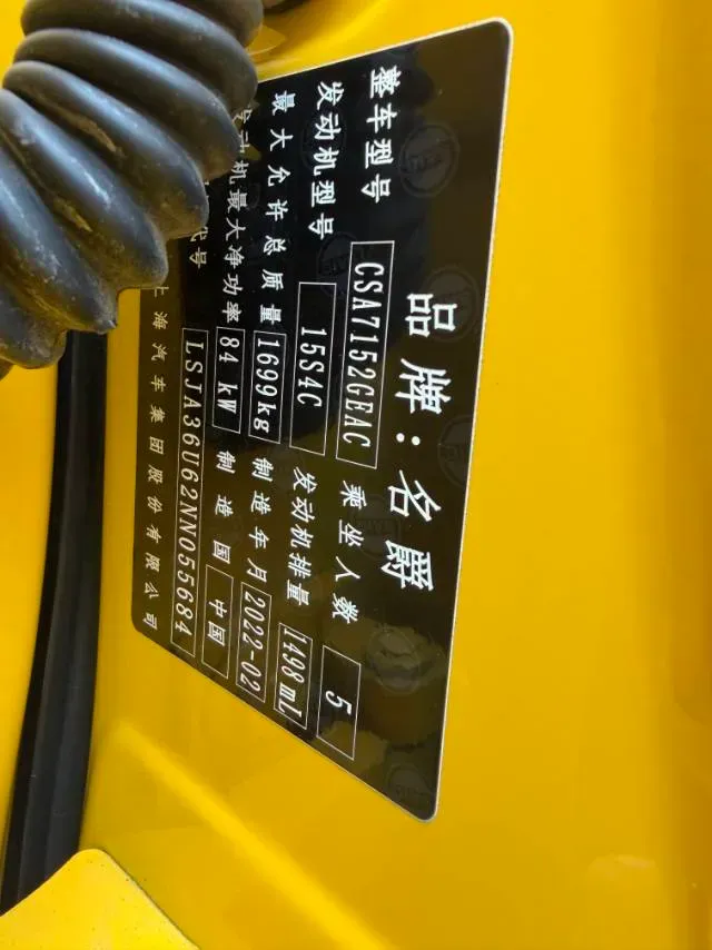 2021 MG 5 1.5L 120HP L4 CVT,autocango,china used car exporter,china ev exporter,chinese used car exporter,chinese used ev exporter