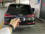 2023 Audi Q7 2.0T 265HP L4 8AT