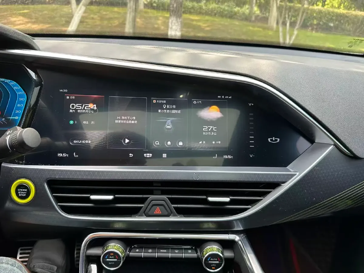 2021 Geely Tugella 2.0T 238HP L4 8AT,autocango,china used car exporter,china ev exporter,chinese used car exporter,chinese used ev exporter