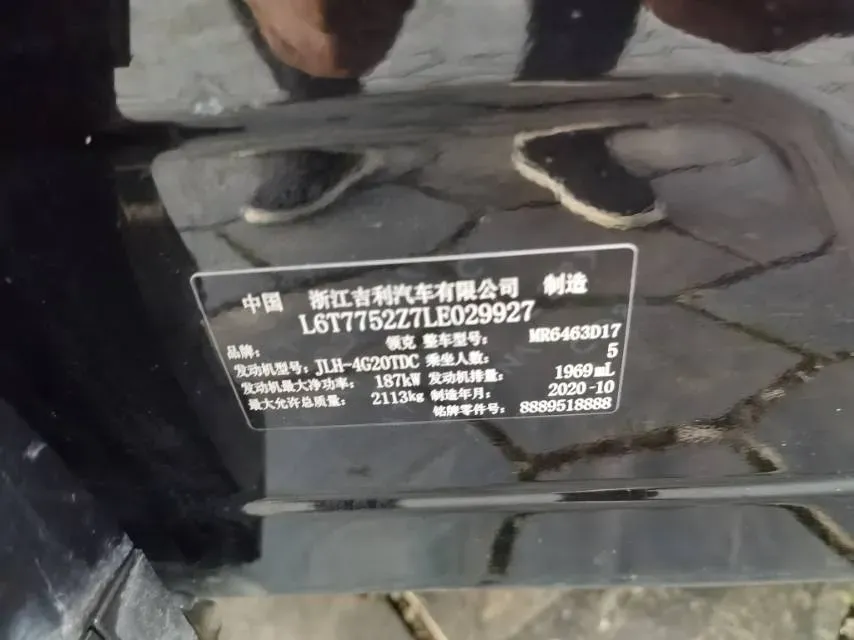 2020 LYNK&CO 05 2.0T 254HP L4 8AT,autocango,china used car exporter,china ev exporter,chinese used car exporter,chinese used ev exporter