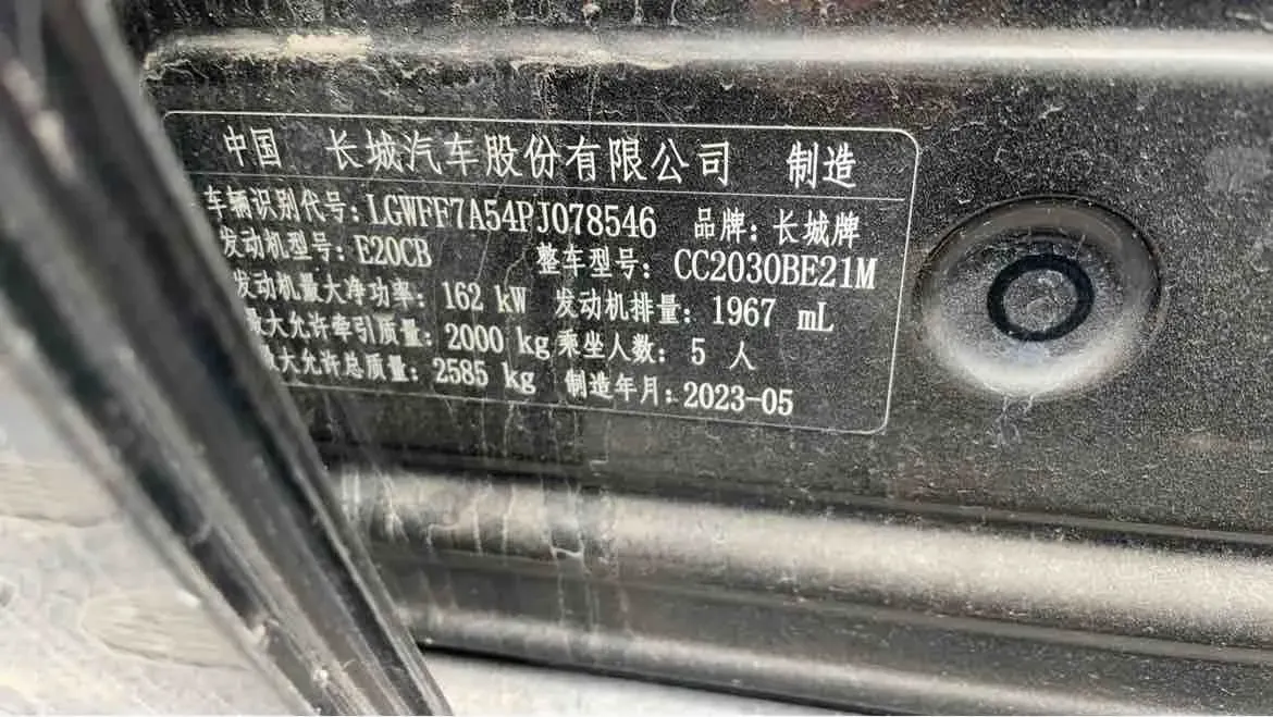 2023 Tank 300 2.0T 227HP L4 8AT,autocango,china used car exporter,china ev exporter,chinese used car exporter,chinese used ev exporter