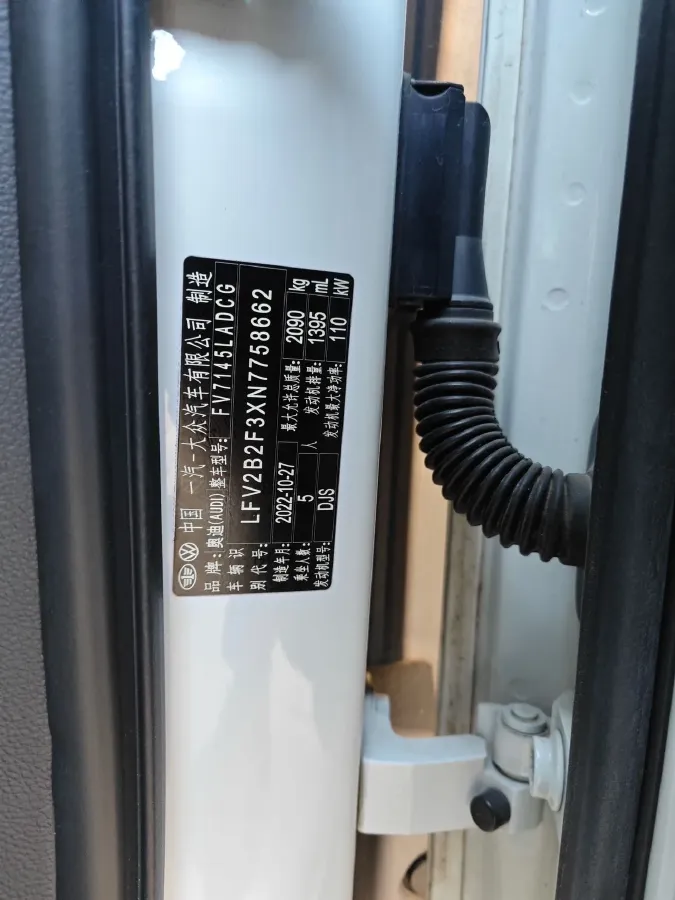 2022 Audi Q3 1.4T 150HP L4 7DCT,autocango,china used car exporter,china ev exporter,chinese used car exporter,chinese used ev exporter