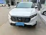 2023 Honda CR-V 1.5T 193HP L4 CVT
