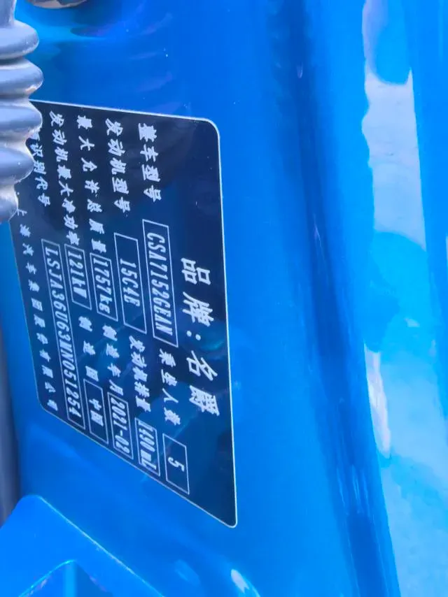 2021 MG 5 1.5T 173HP L4 7DCT,autocango,china used car exporter,china ev exporter,chinese used car exporter,chinese used ev exporter