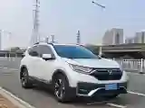2021 Honda CR-V 1.5T 193HP L4 CVT