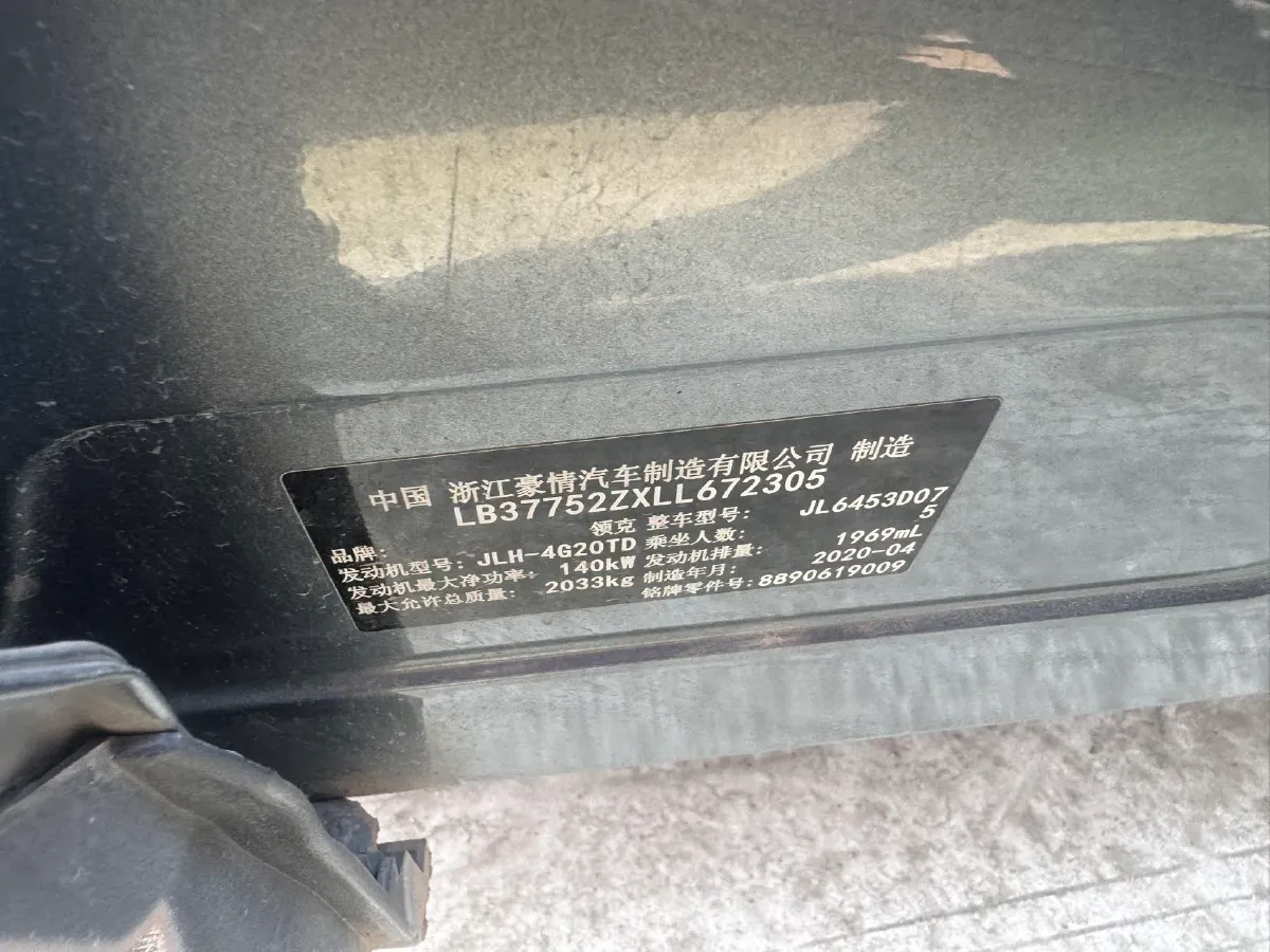 2019 Kia KX5 1.6T 177HP L4 7DCT,autocango,china used car exporter,china ev exporter,chinese used car exporter,chinese used ev exporter