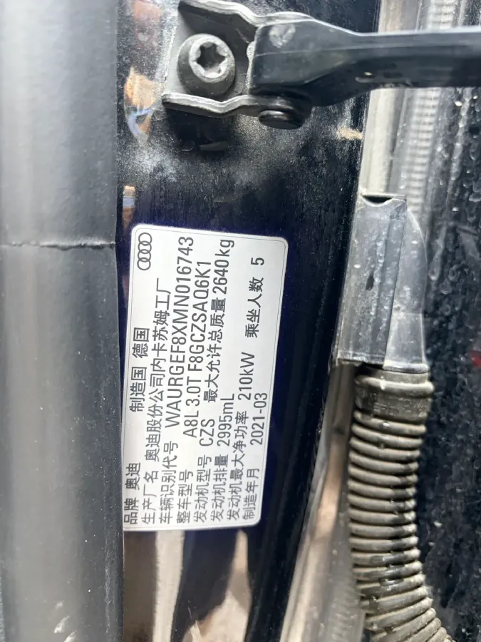 2021 Audi A8 3.0T 286HP V6 8AT,autocango,china used car exporter,china ev exporter,chinese used car exporter,chinese used ev exporter