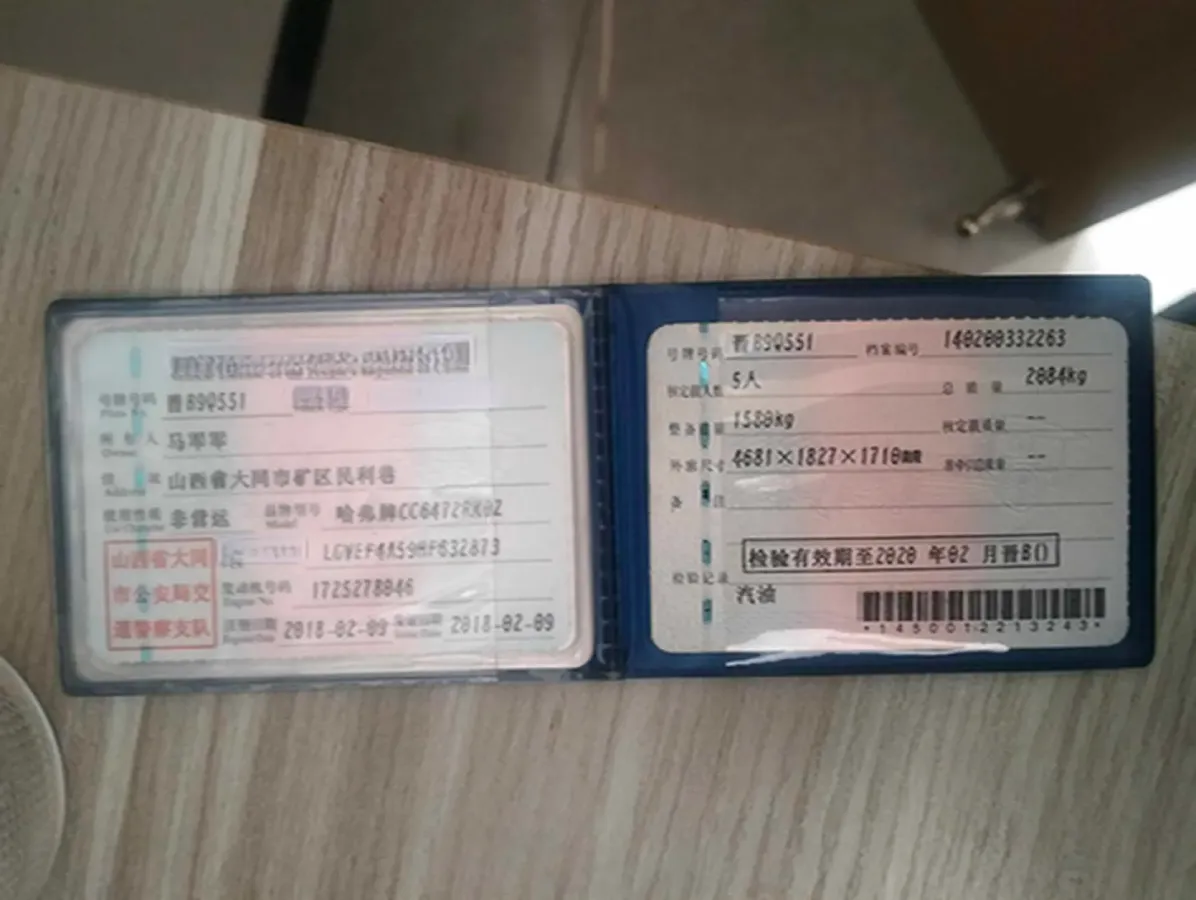 2018 Haval H6 1.5T 150HP L4 7DCT,autocango,china used car exporter,china ev exporter,chinese used car exporter,chinese used ev exporter