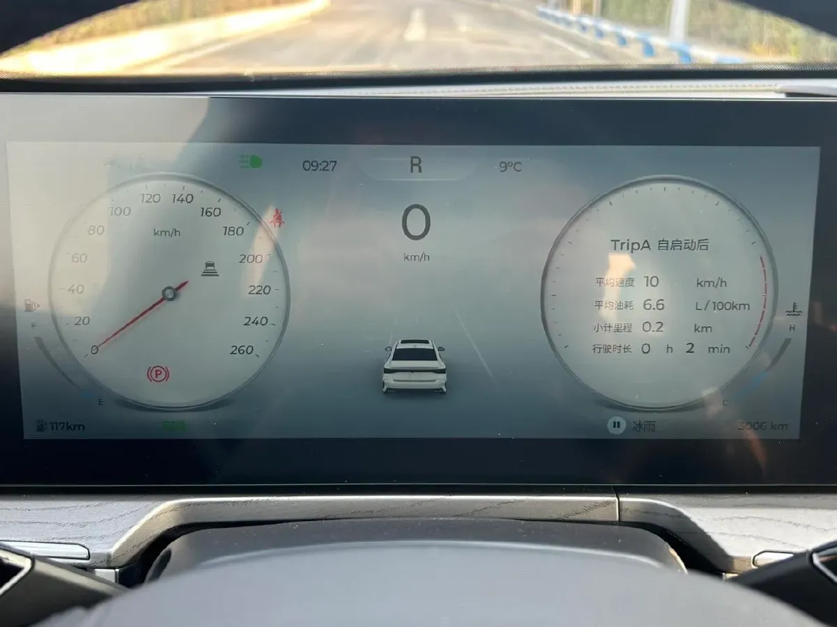 2025 Chery Arrizo 8 1.6T 197HP L4 7DCT,autocango,china used car exporter,china ev exporter,chinese used car exporter,chinese used ev exporter