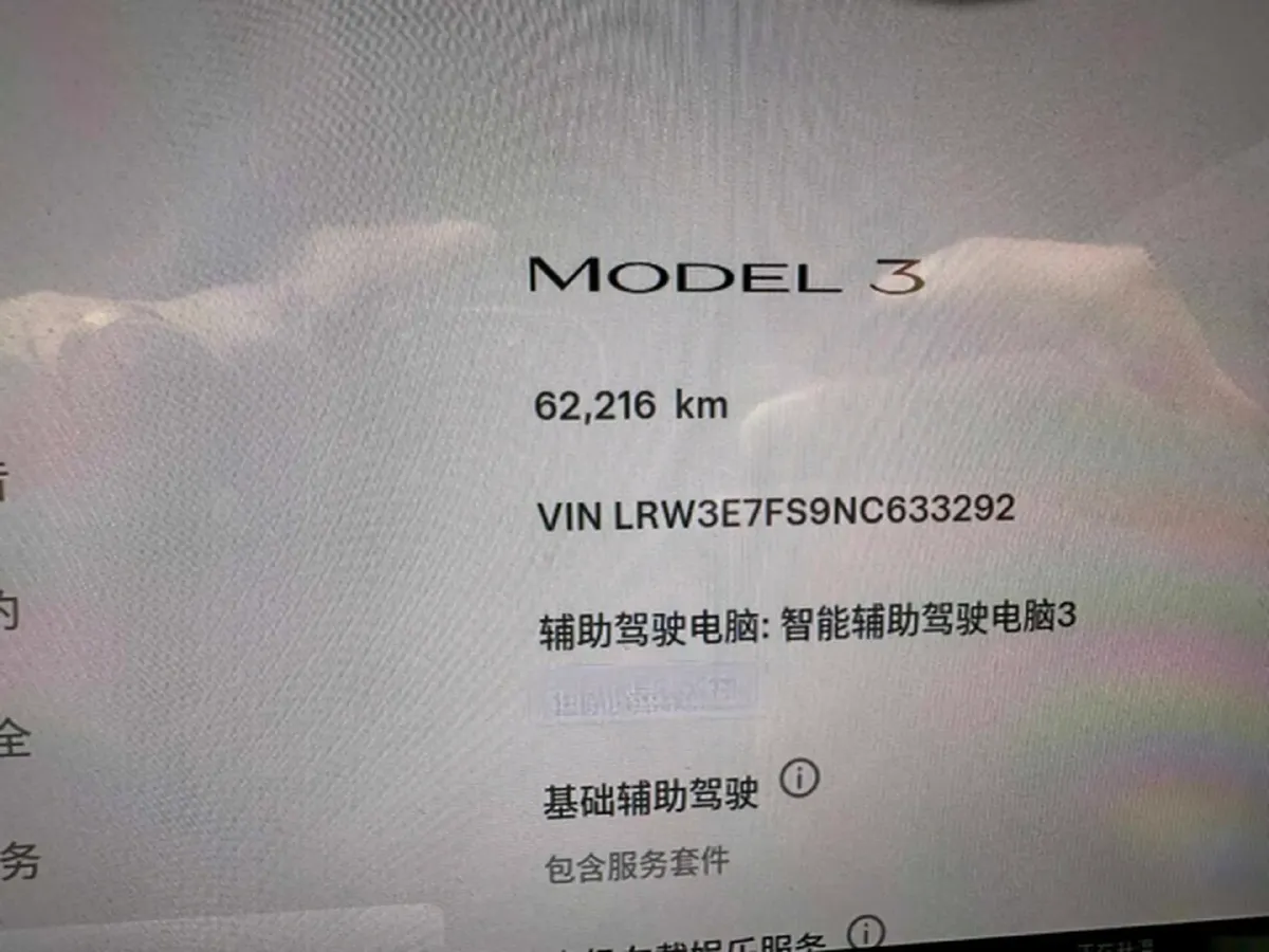 2022 Tesla Model 3 BEV 60KWH,autocango,china used car exporter,china ev exporter,chinese used car exporter,chinese used ev exporter