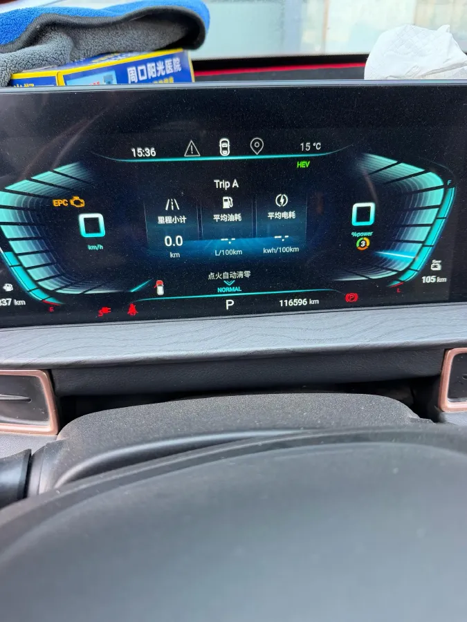 2022 DongFeng Forthing T5 1.5T 165HP L4 6AT,autocango,china used car exporter,china ev exporter,chinese used car exporter,chinese used ev exporter