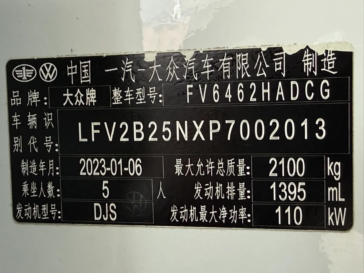 2023 Volkswagen Tayron 1.4T 150HP L4 7DCT,autocango,china used car exporter,china ev exporter,chinese used car exporter,chinese used ev exporter