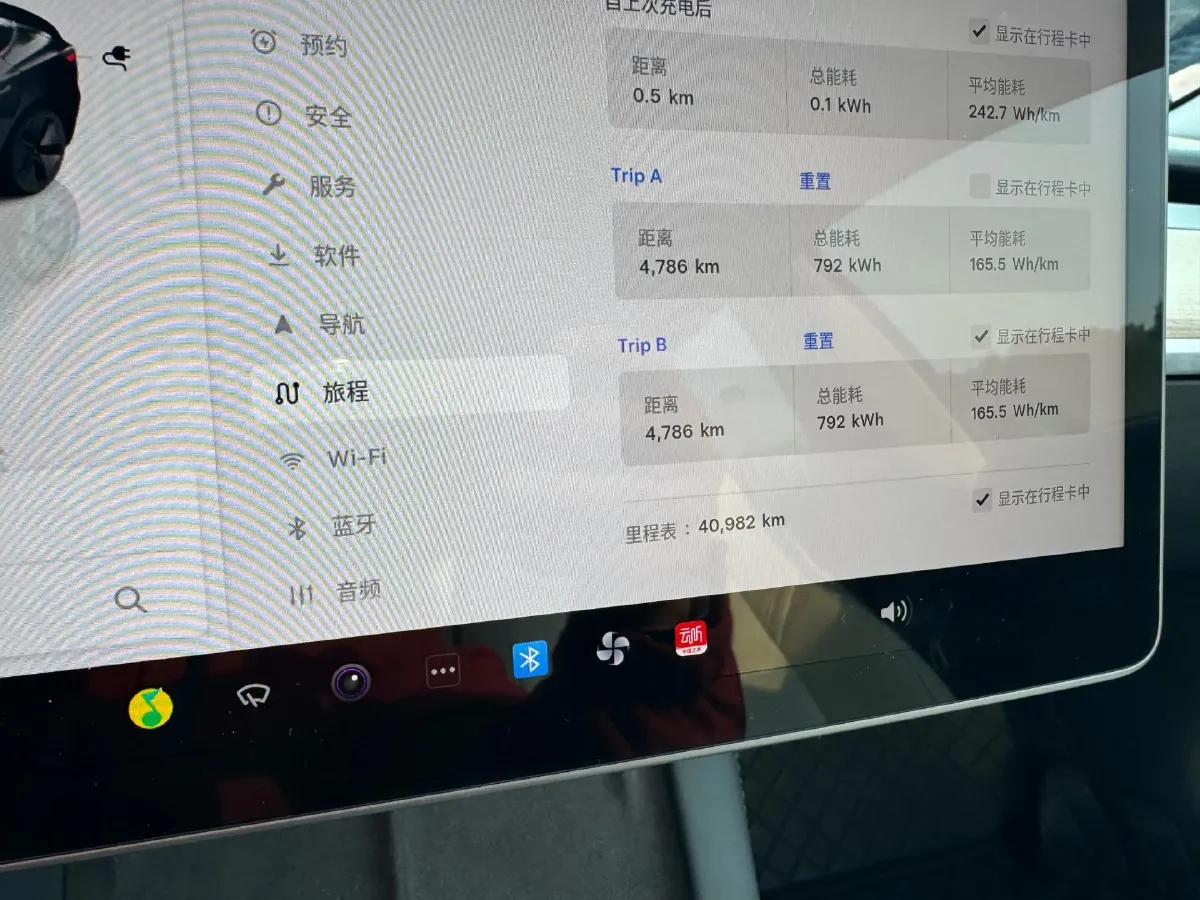 2022 Tesla Model 3 BEV 60KWH,autocango,china used car exporter,china ev exporter,chinese used car exporter,chinese used ev exporter
