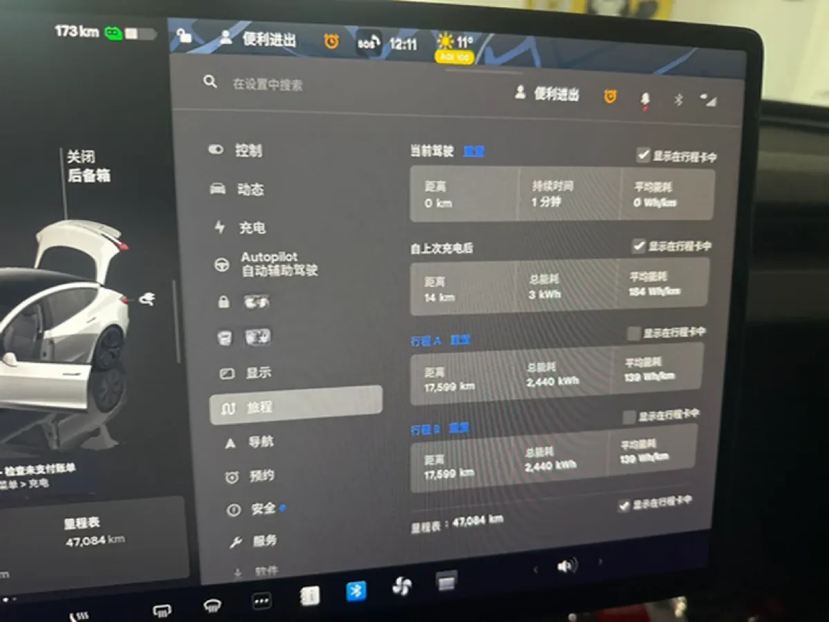 2023 HYPTEC GT BEV 80KWH,autocango,china used car exporter,china ev exporter,chinese used car exporter,chinese used ev exporter