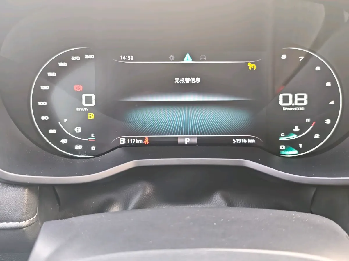 2020 Roewe i5 1.5L 120HP L4 CVT,autocango,china used car exporter,china ev exporter,chinese used car exporter,chinese used ev exporter