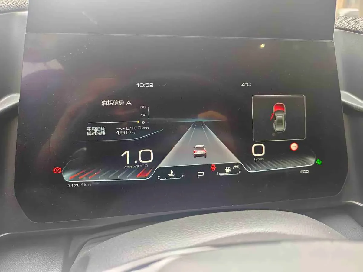 2024 Haval Dargo 2.0T 238HP L4 9DCT,autocango,china used car exporter,china ev exporter,chinese used car exporter,chinese used ev exporter