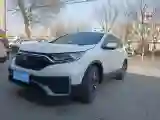 2021 Honda CR-V 1.5T 193HP L4 CVT
