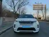 2022 Land Rover Discovery Sport 1.5T 200HP L3 8AT PHEV