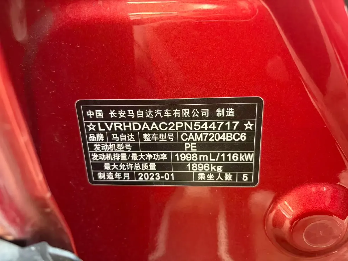 2022 Mazda CX-30 2.0L 158HP L4 6AT,autocango,china used car exporter,china ev exporter,chinese used car exporter,chinese used ev exporter