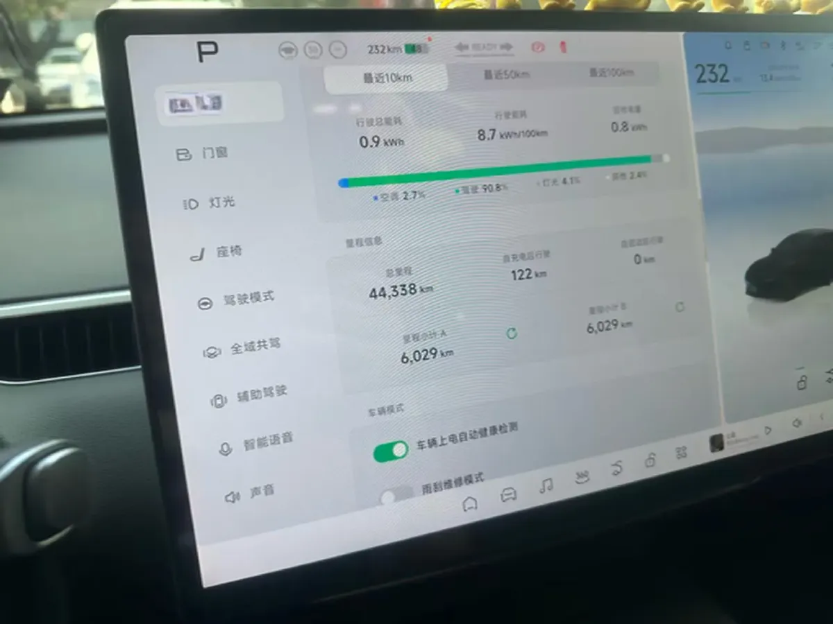 2024 Xpeng MONA M03 BEV 62.2KWH,autocango,china used car exporter,china ev exporter,chinese used car exporter,chinese used ev exporter