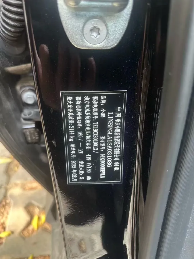 2024 Xpeng MONA M03 BEV 62.2KWH,autocango,china used car exporter,china ev exporter,chinese used car exporter,chinese used ev exporter