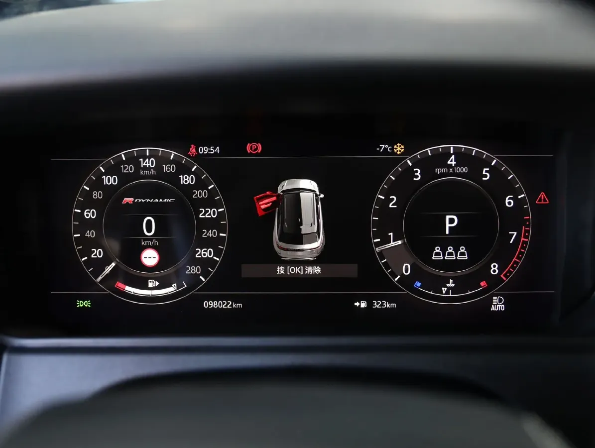 2018 Land Rover Discovery 2.0T 300HP L4 8AT,autocango,china used car exporter,china ev exporter,chinese used car exporter,chinese used ev exporter