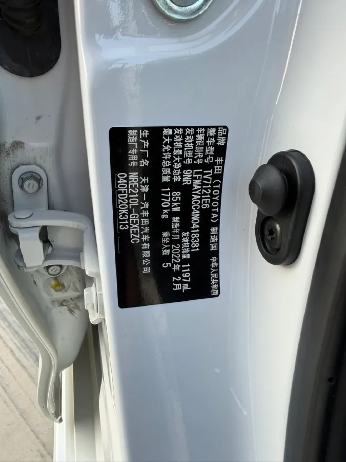 2021 Toyota Corolla 1.2T 116HP L4 CVT,autocango,china used car exporter,china ev exporter,chinese used car exporter,chinese used ev exporter