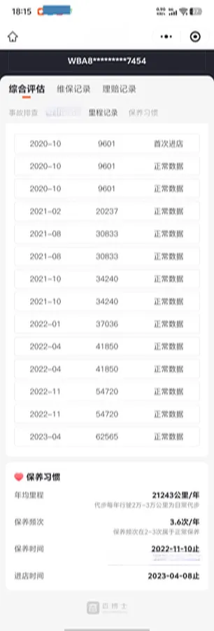 2019 BMW 3 Series GT 2.0T 184HP L4 8AT,autocango,china used car exporter,china ev exporter,chinese used car exporter,chinese used ev exporter