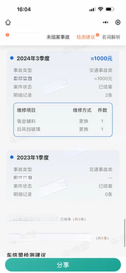 2018 Mazda Atenza 2.5L 192HP L4 6AT,autocango,china used car exporter,china ev exporter,chinese used car exporter,chinese used ev exporter