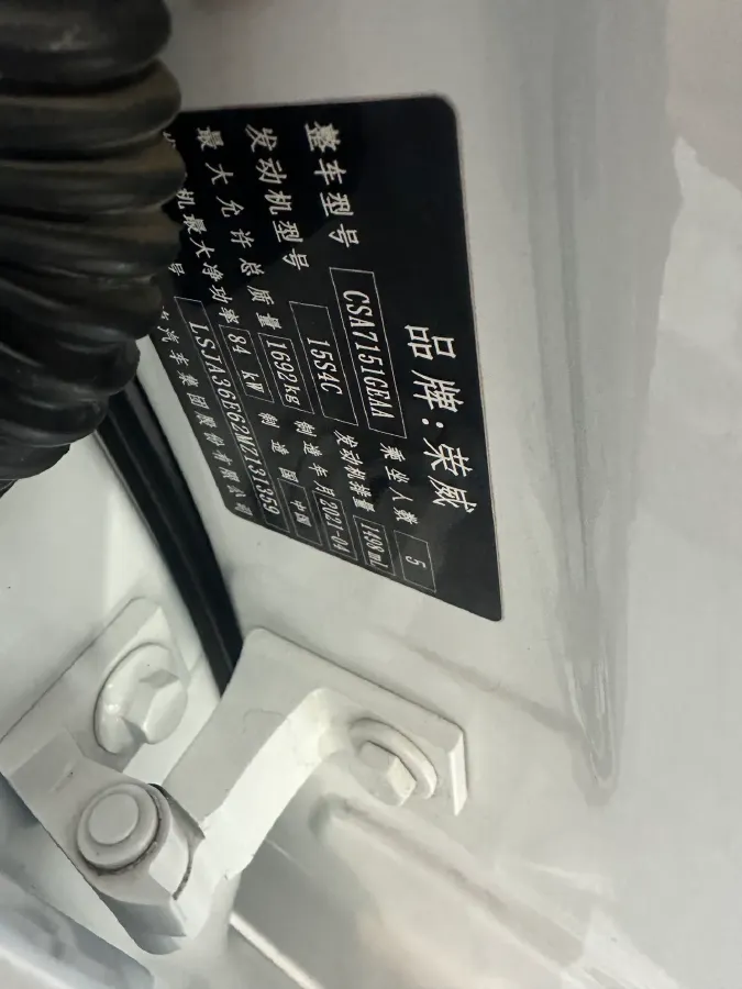 2021 Roewe i5 1.5L 120HP L4 CVT,autocango,china used car exporter,china ev exporter,chinese used car exporter,chinese used ev exporter