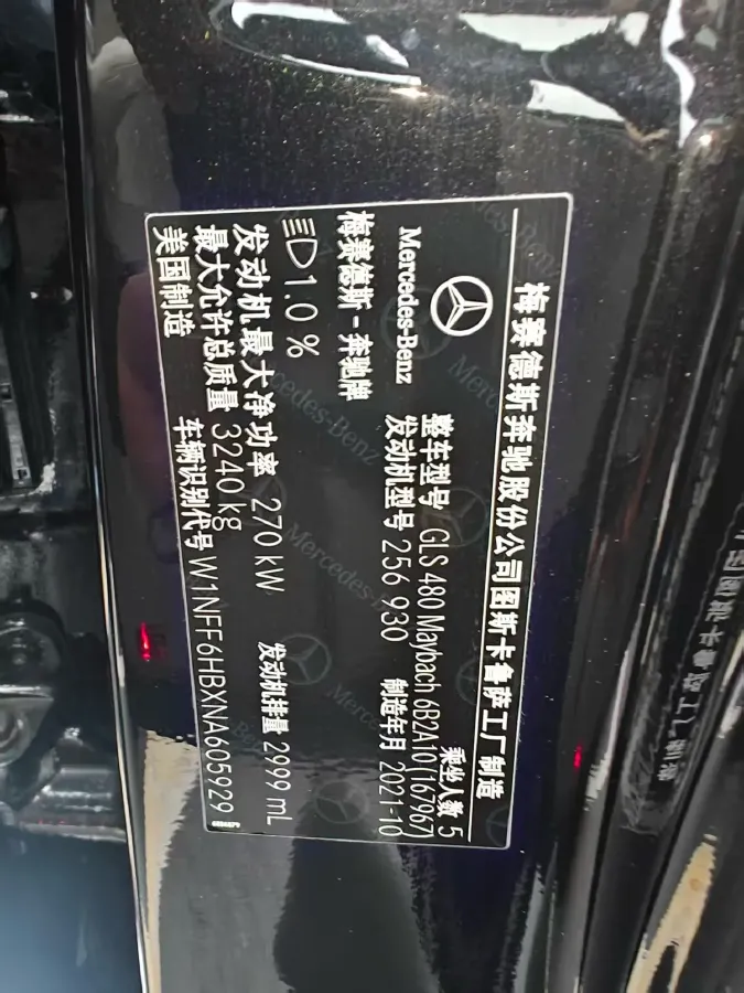 2021 Mansory V Class 2.0T 211HP L4 9AT,autocango,china used car exporter,china ev exporter,chinese used car exporter,chinese used ev exporter