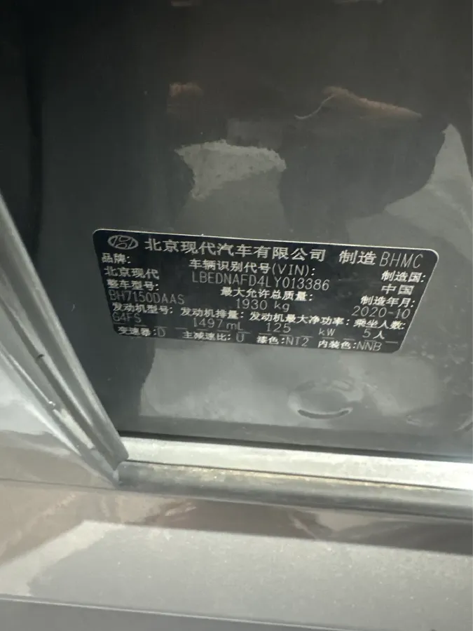 2020 Hyundai Sonata 1.5T 170HP L4 7DCT,autocango,china used car exporter,china ev exporter,chinese used car exporter,chinese used ev exporter