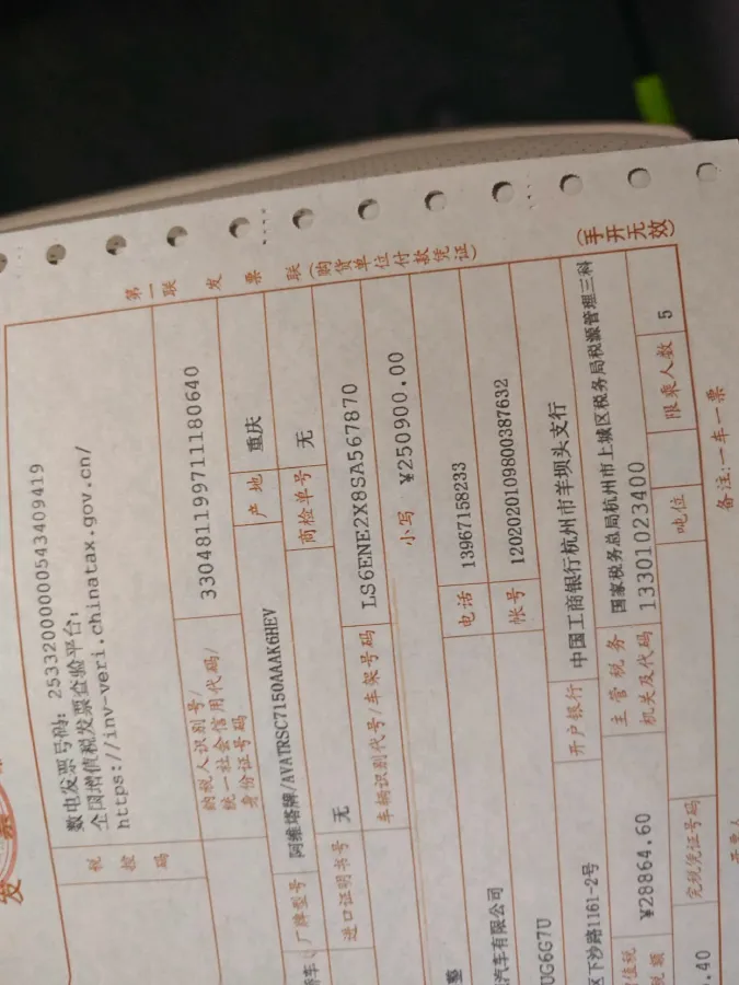 2026 Avatr 12 1.5T 156HP L4 REEV,autocango,china used car exporter,china ev exporter,chinese used car exporter,chinese used ev exporter