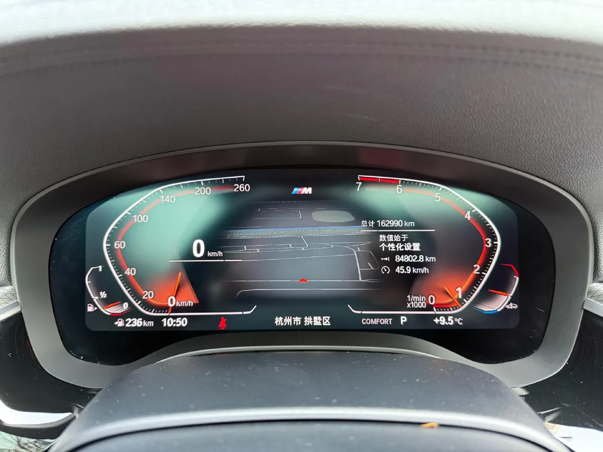 2020 BMW 5 Series 2.0T 252HP L4 8AT,autocango,china used car exporter,china ev exporter,chinese used car exporter,chinese used ev exporter