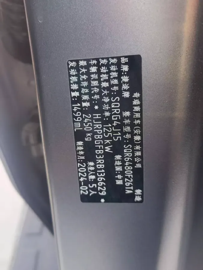 2023 Jetour Traveller 1.5T 184HP L4 7DCT,autocango,china used car exporter,china ev exporter,chinese used car exporter,chinese used ev exporter