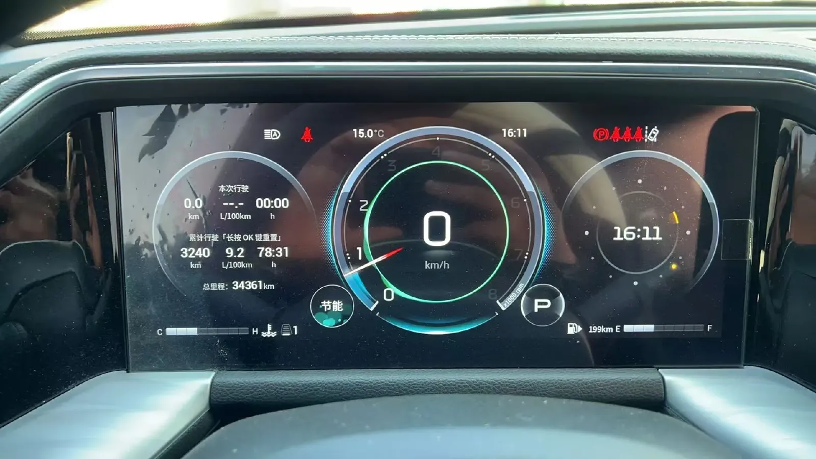 2022 GAC Trumpchi GS8 2.0T 252HP L4 8AT,autocango,china used car exporter,china ev exporter,chinese used car exporter,chinese used ev exporter