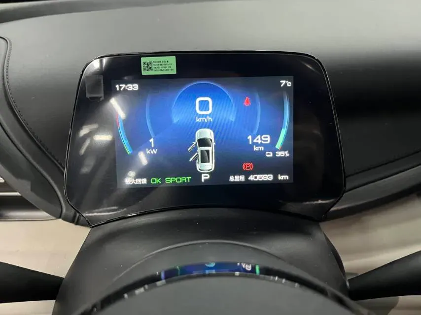 2023 BYD Yuan Plus BEV 49.92KWH,autocango,china used car exporter,china ev exporter,chinese used car exporter,chinese used ev exporter