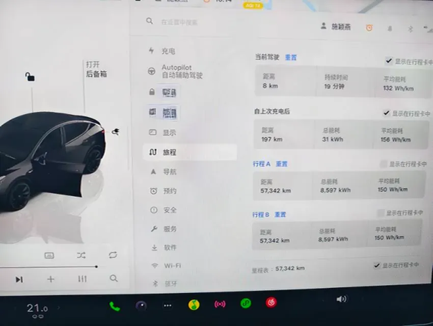 2022 Tesla Model Y BEV 60KWH,autocango,china used car exporter,china ev exporter,chinese used car exporter,chinese used ev exporter