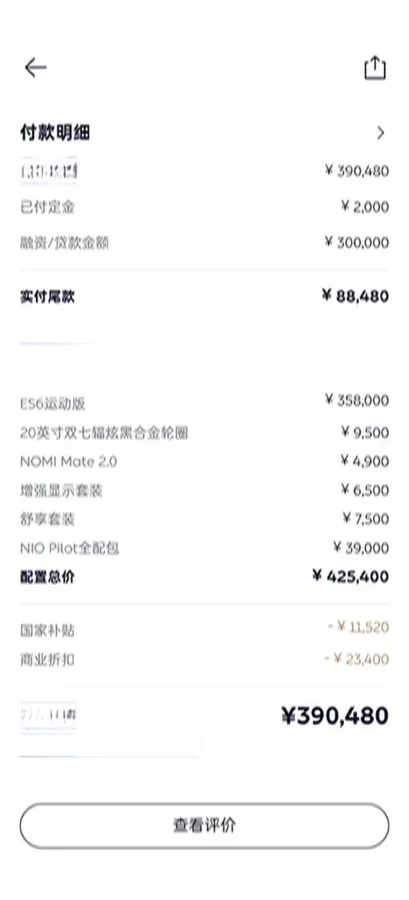 2020 NIO ES6 BEV 70KWH,autocango,china used car exporter,china ev exporter,chinese used car exporter,chinese used ev exporter