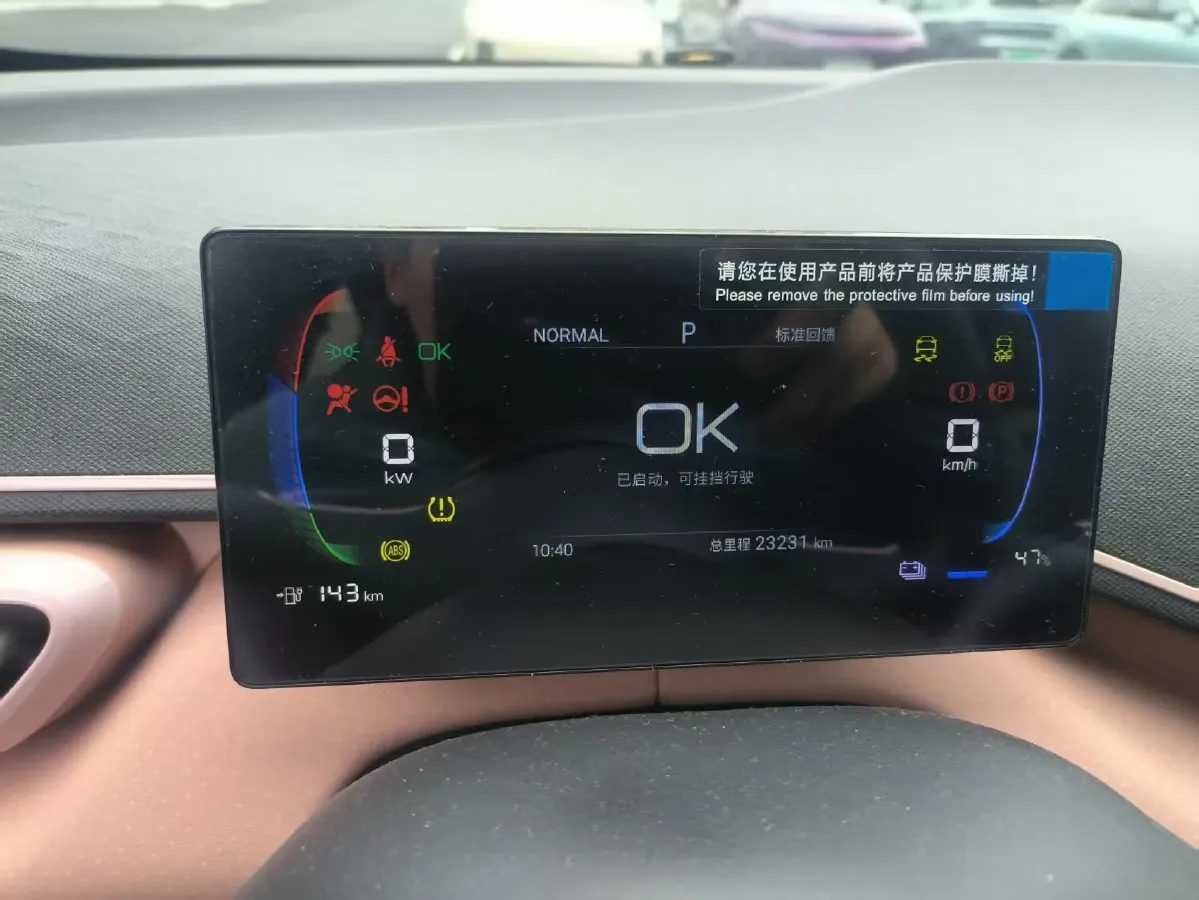 2023 BYD Seagull BEV 30.08KWH,autocango,china used car exporter,china ev exporter,chinese used car exporter,chinese used ev exporter