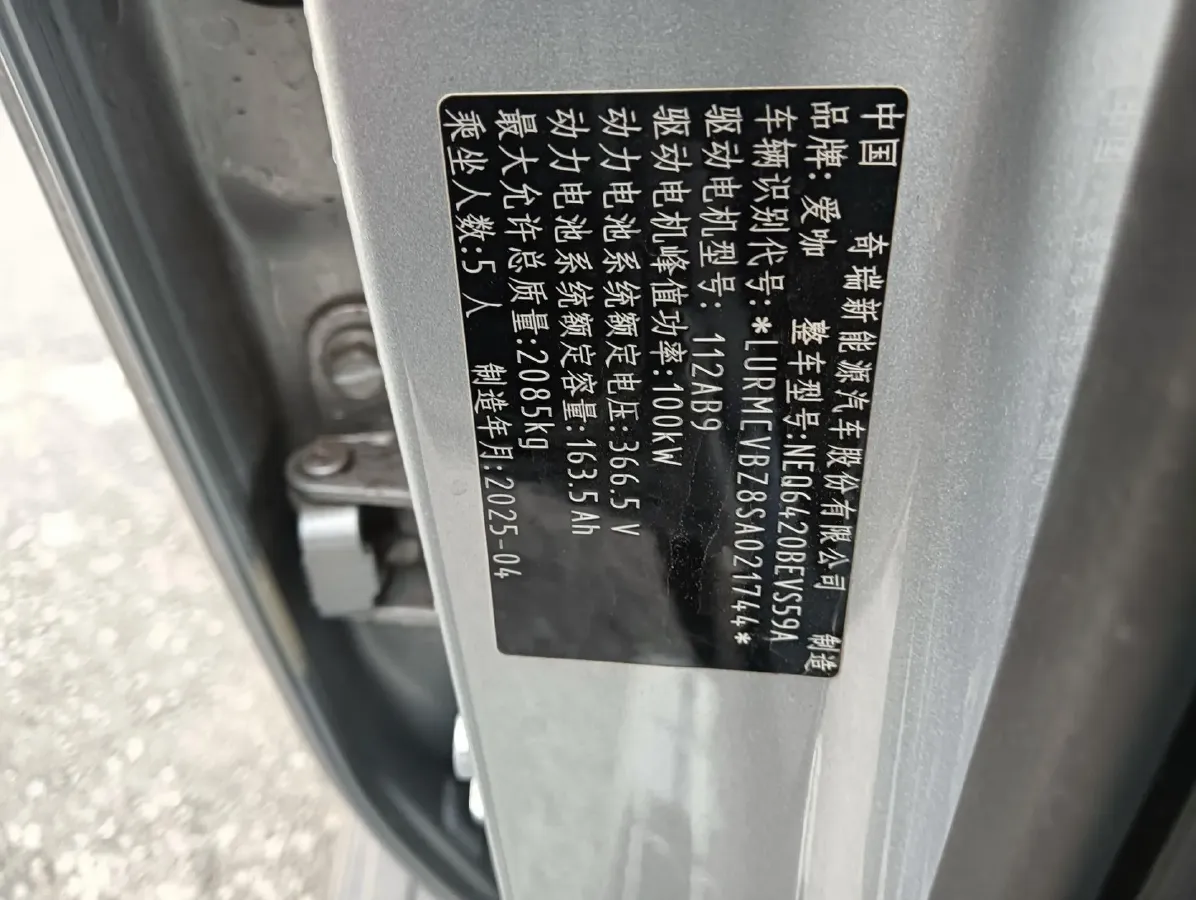 2025 Yufeng Auto Golden Warehouse BEV,autocango,china used car exporter,china ev exporter,chinese used car exporter,chinese used ev exporter