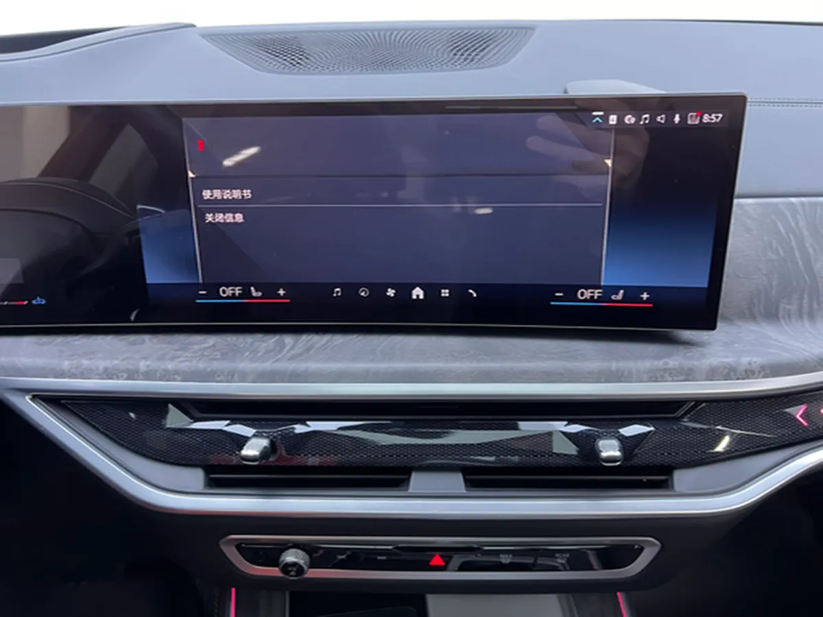 2023 BMW X5 2.0T 258HP L4 8AT,autocango,china used car exporter,china ev exporter,chinese used car exporter,chinese used ev exporter