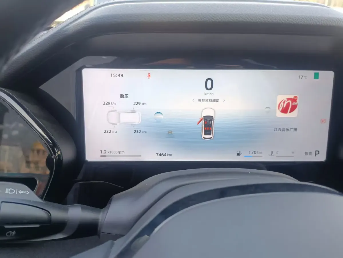 2024 Geely Monjaro 2.0T 238HP L4 8AT,autocango,china used car exporter,china ev exporter,chinese used car exporter,chinese used ev exporter