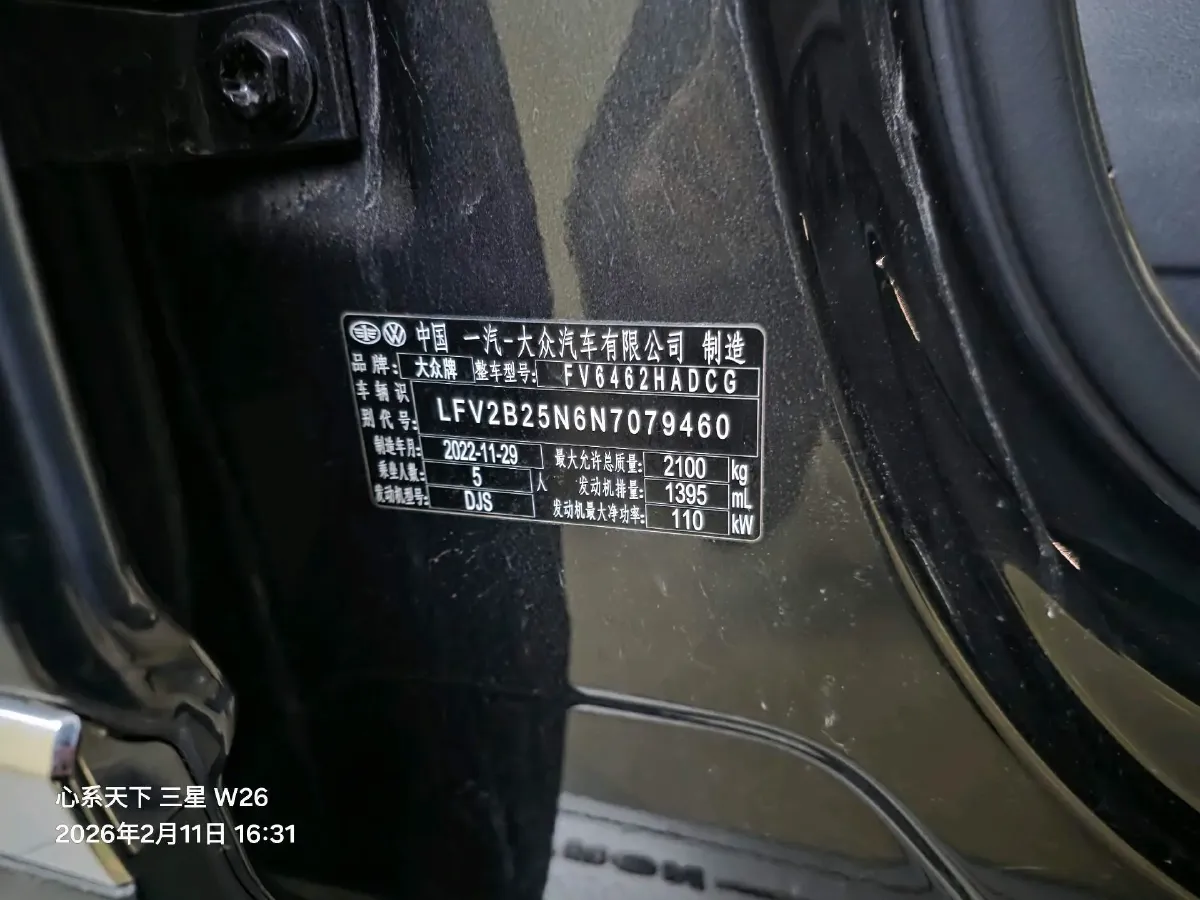 2023 Volkswagen Tayron 1.4T 150HP L4 7DCT,autocango,china used car exporter,china ev exporter,chinese used car exporter,chinese used ev exporter